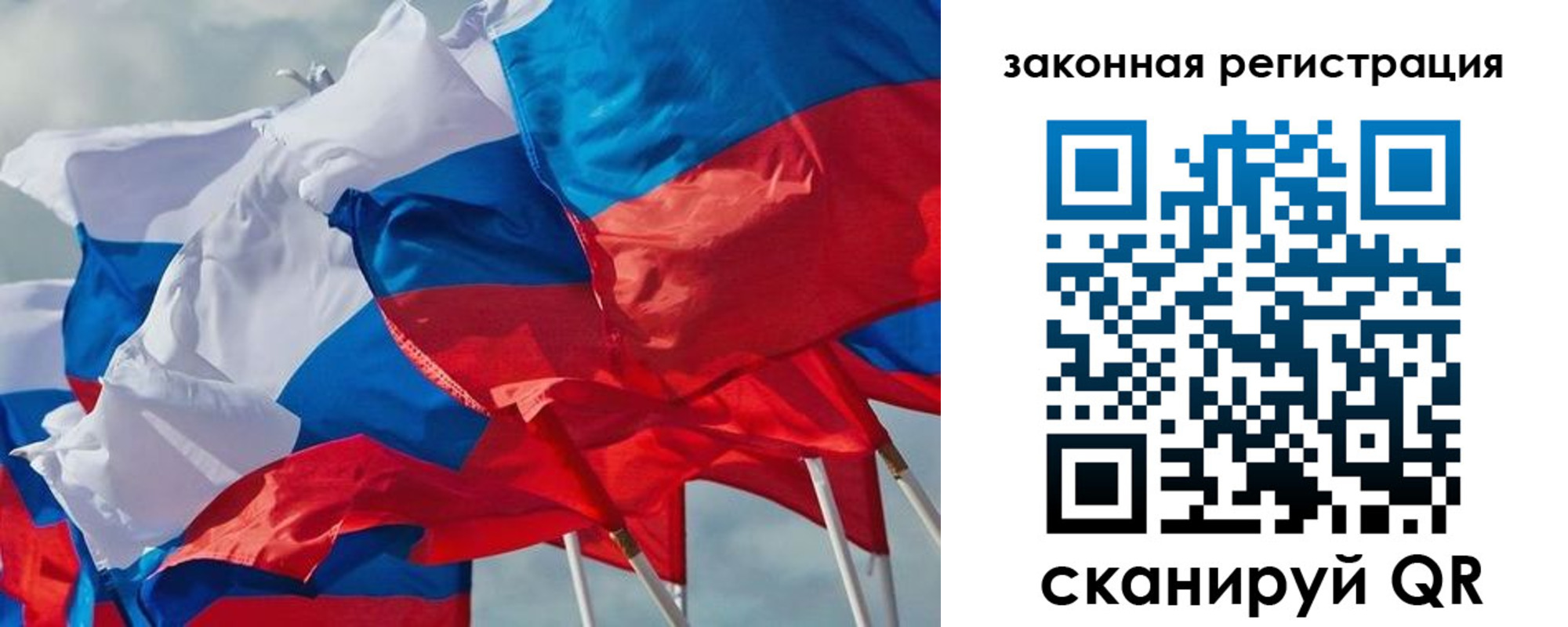 прописка штамп в Шали