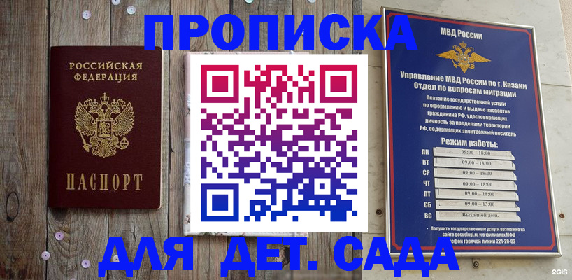 форма 3 в Шали